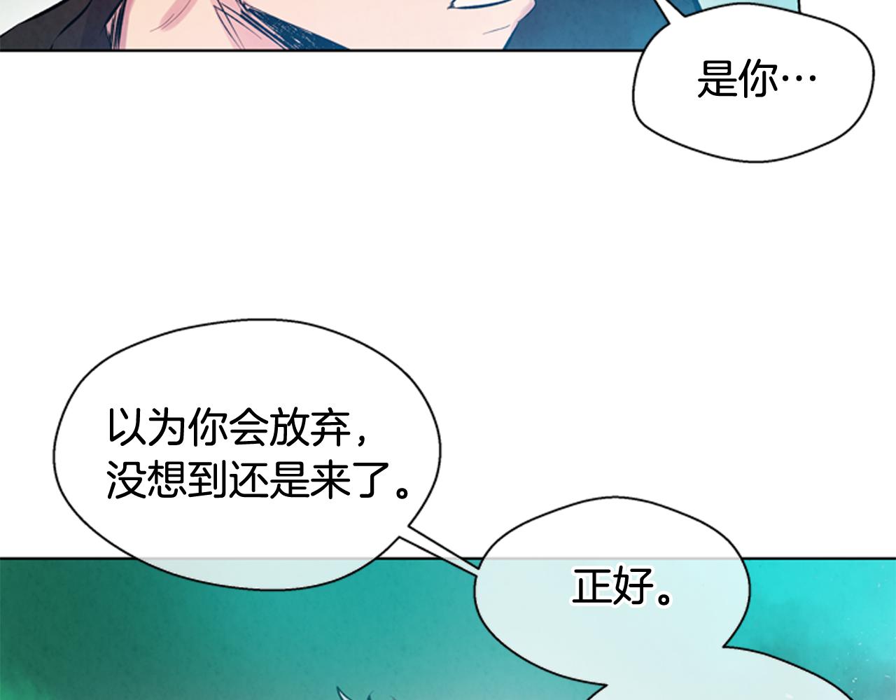 第27话 初试正式开始134