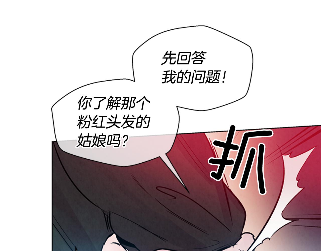 第27话 初试正式开始137