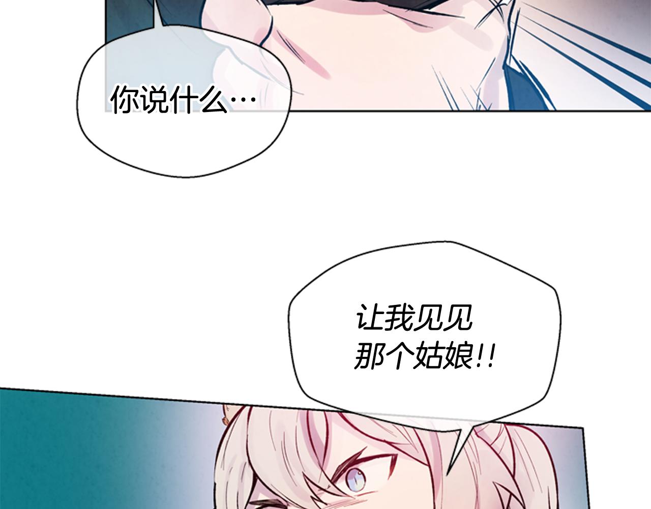 第27话 初试正式开始138