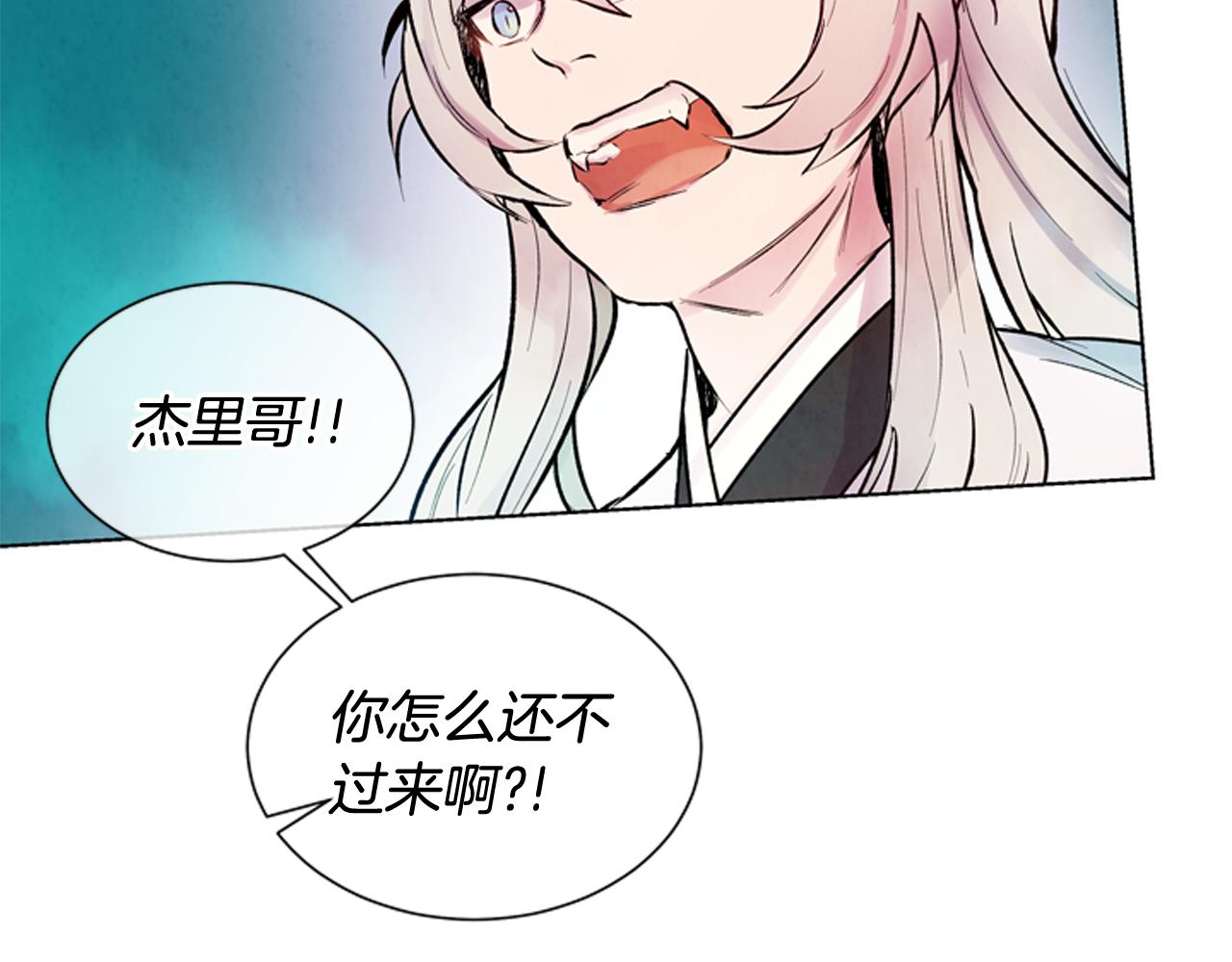 第27话 初试正式开始139