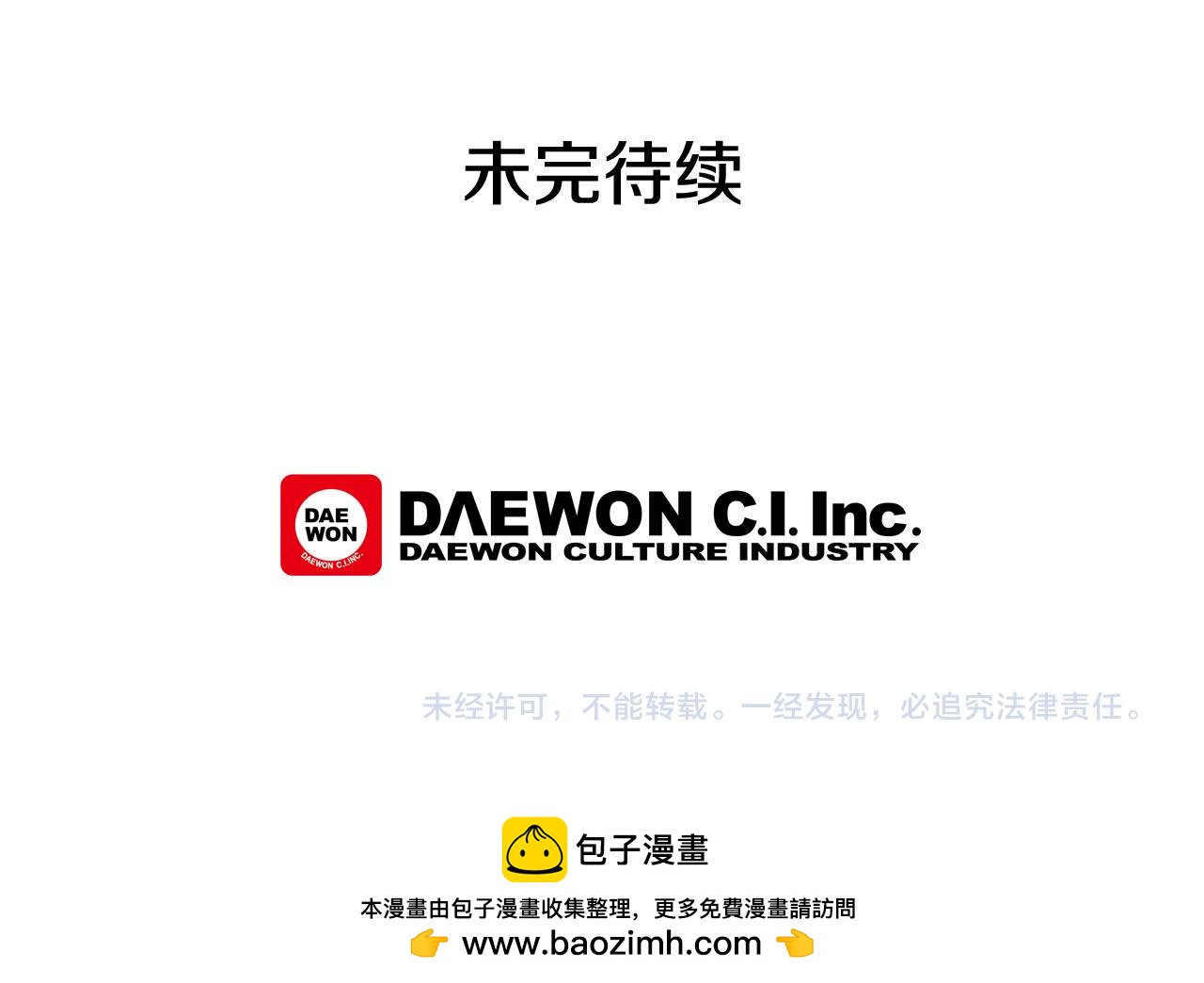 第27话 初试正式开始146