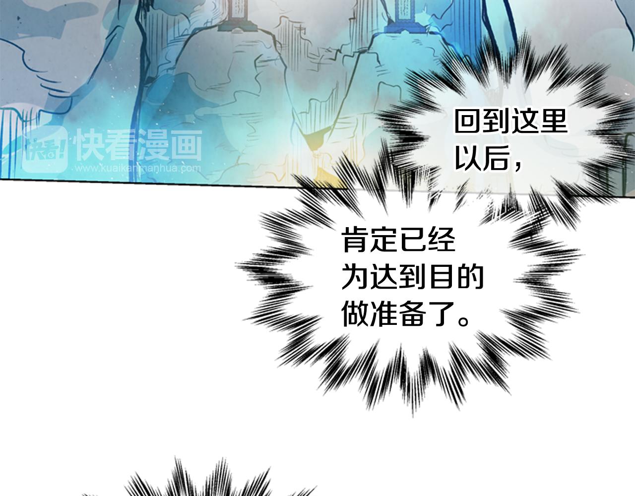 第27话 初试正式开始17