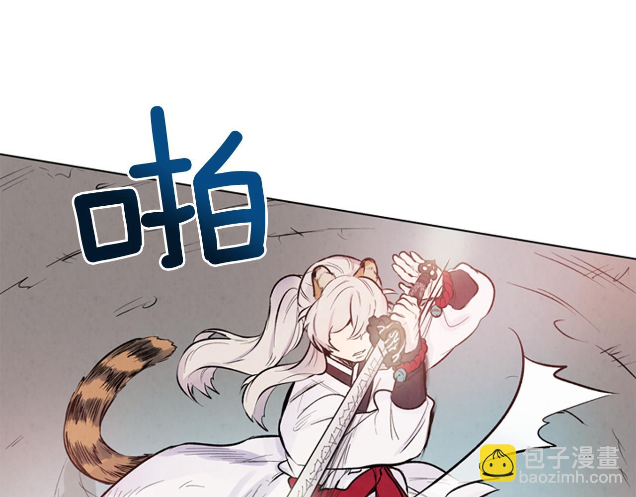 第27话 初试正式开始2