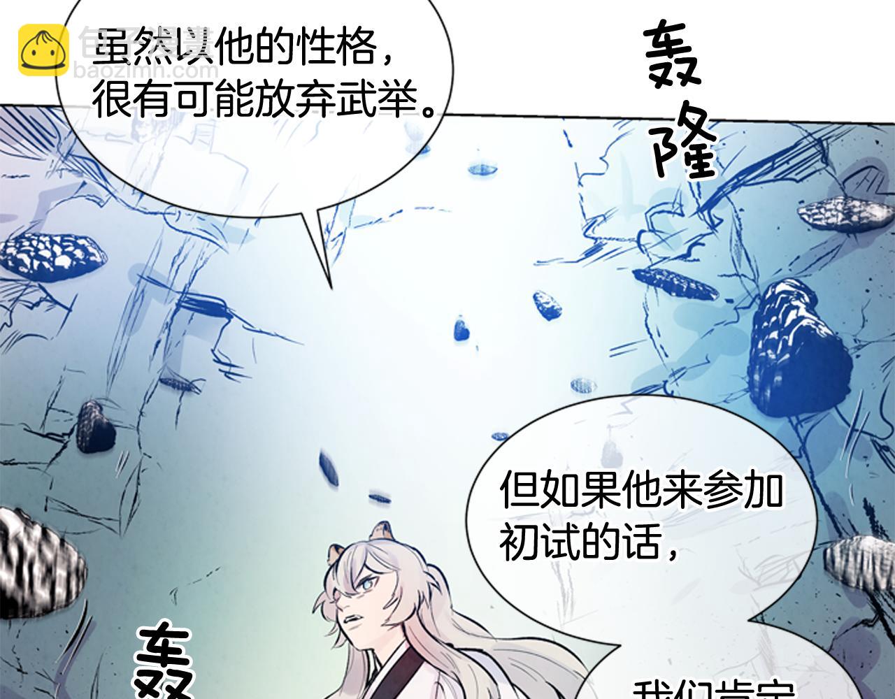 第27话 初试正式开始21