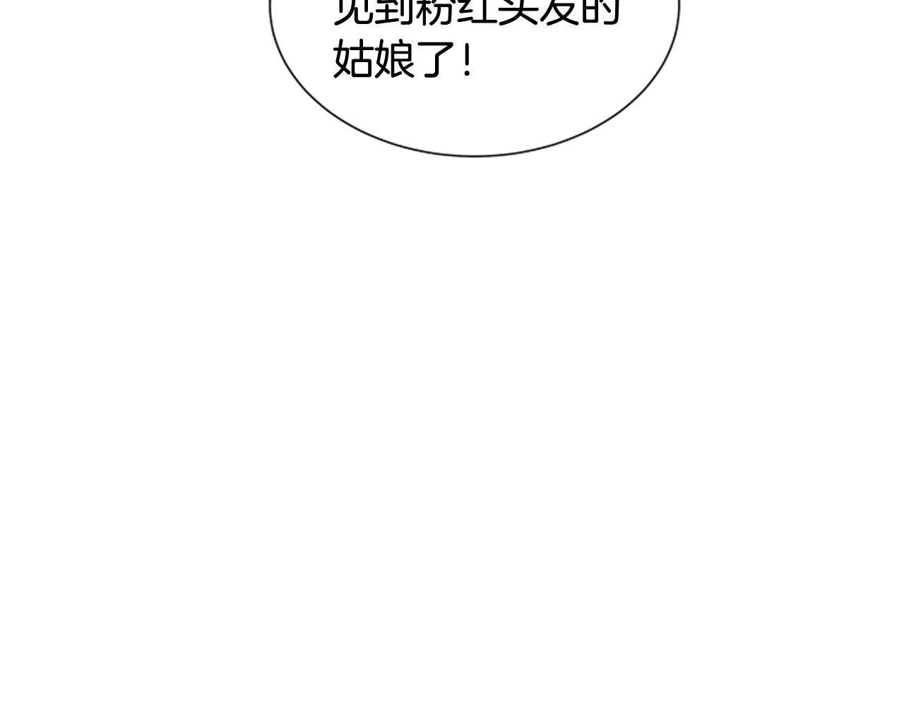 第27话 初试正式开始23