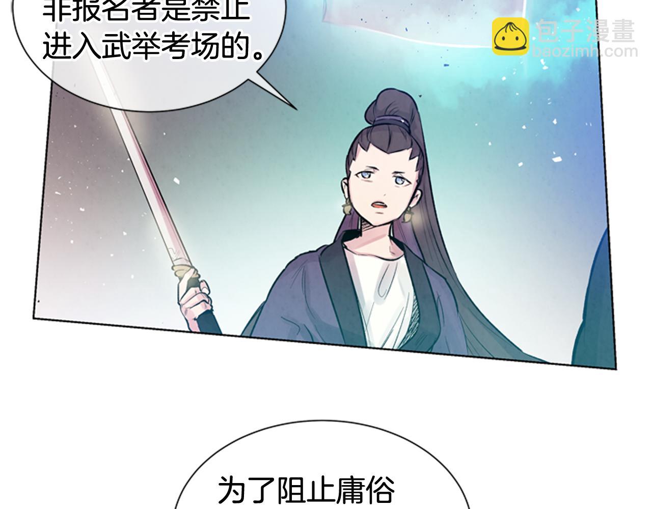 第27话 初试正式开始51