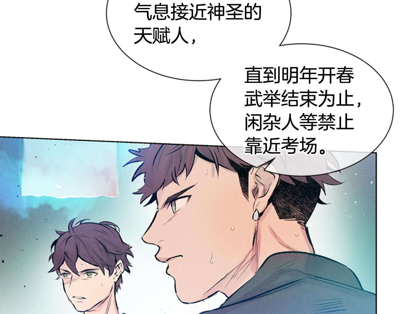 第27话 初试正式开始52