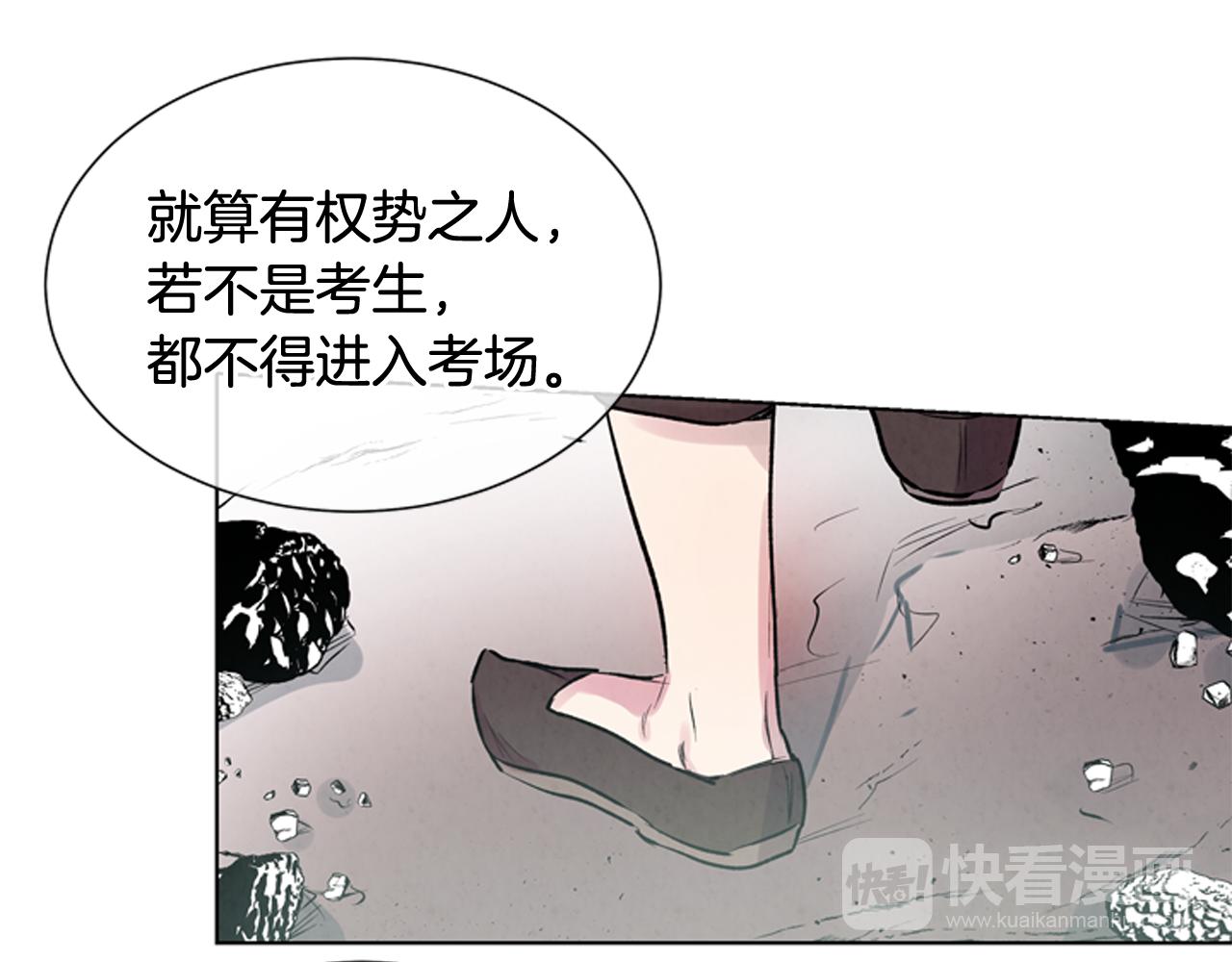 第27话 初试正式开始54