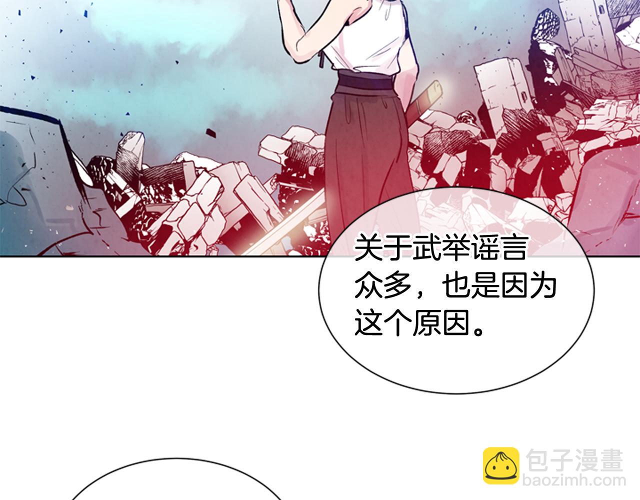 第27话 初试正式开始56