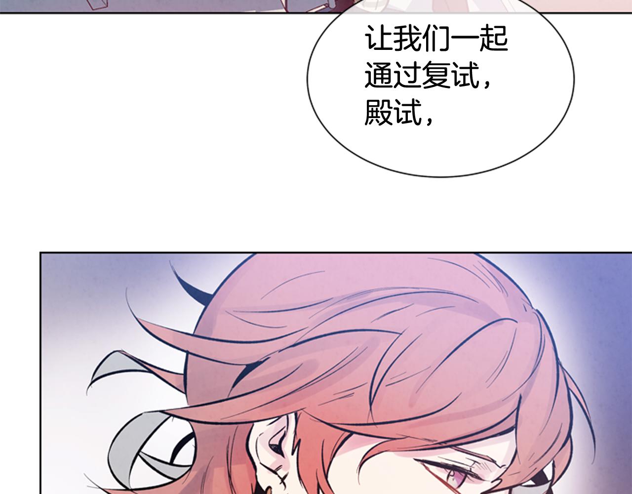 第27话 初试正式开始61