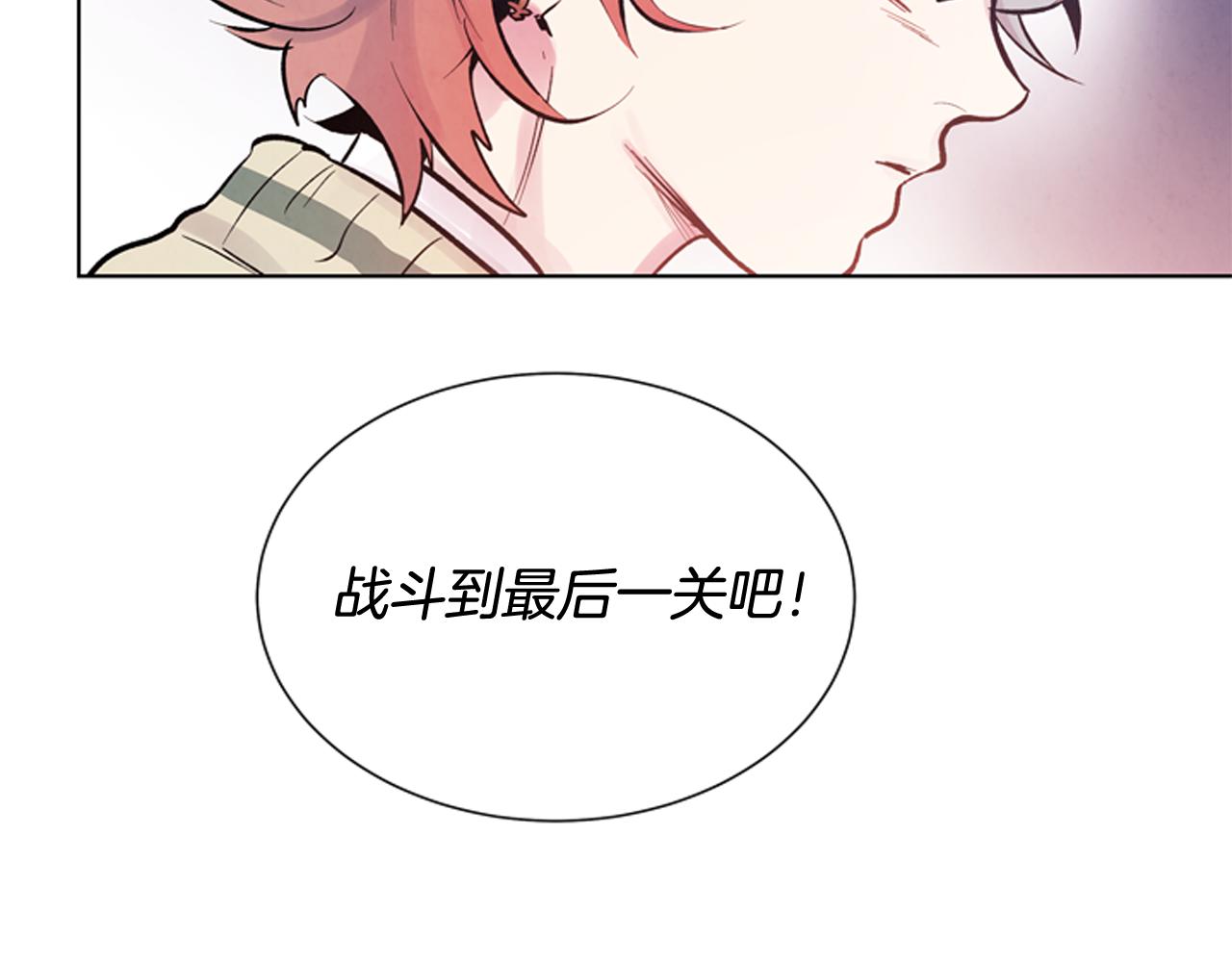 第27话 初试正式开始62
