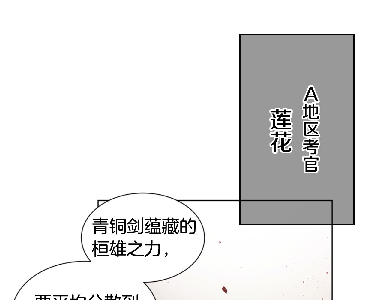 第27话 初试正式开始69
