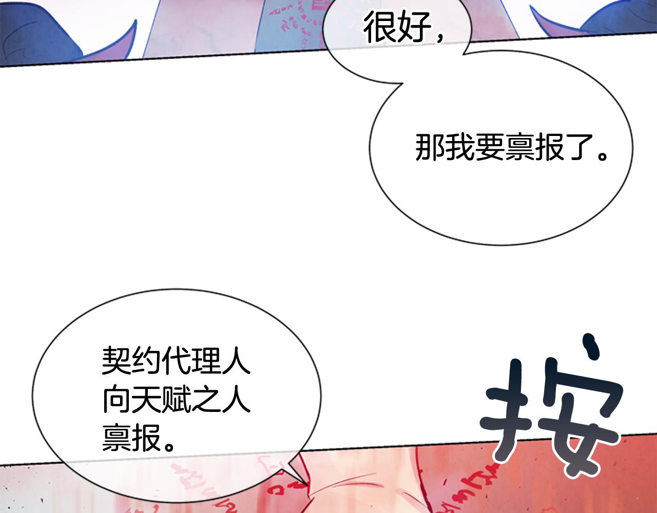 第27话 初试正式开始85