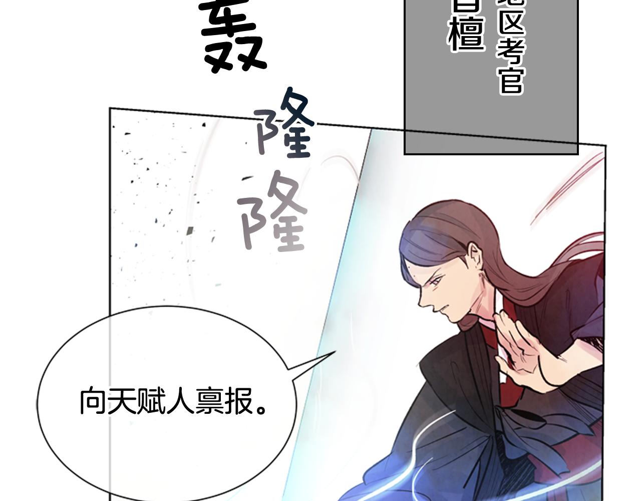 第27话 初试正式开始87
