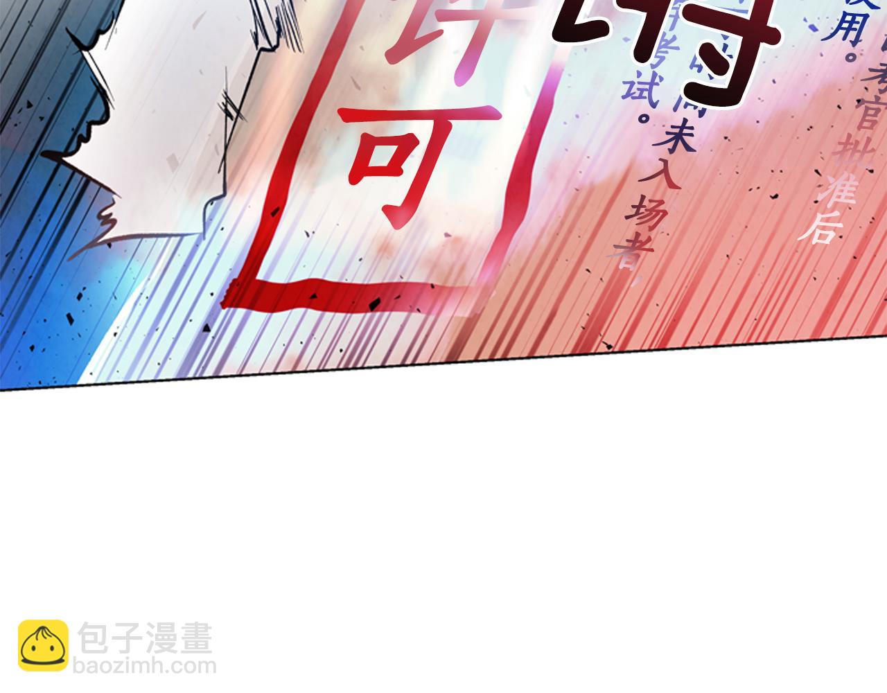 第27话 初试正式开始93