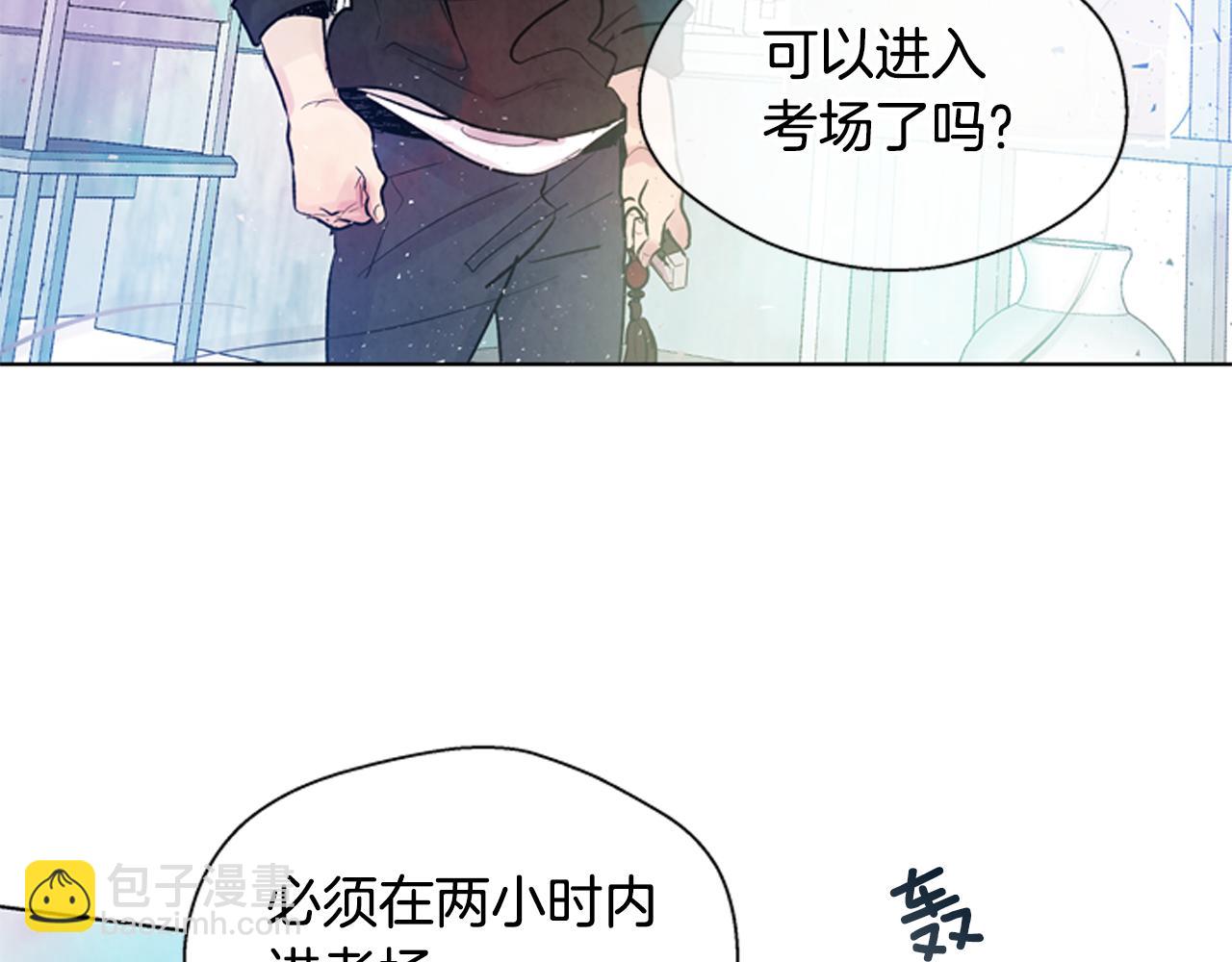 第27话 初试正式开始95