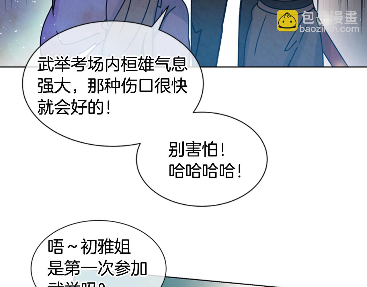 第28话 不可能完成的考试题111