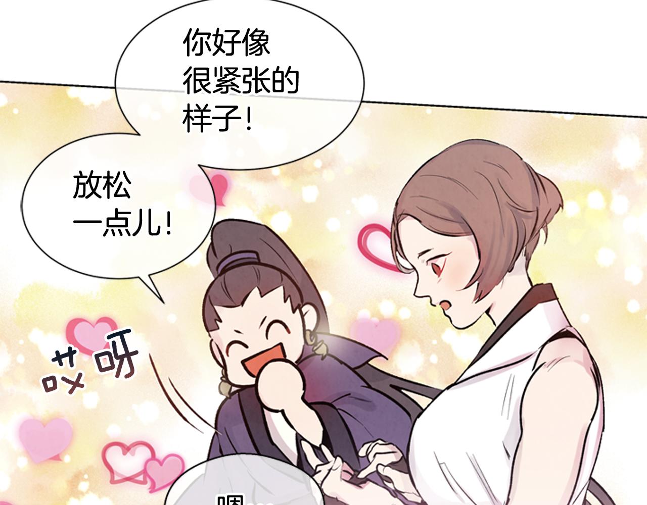 第28话 不可能完成的考试题113
