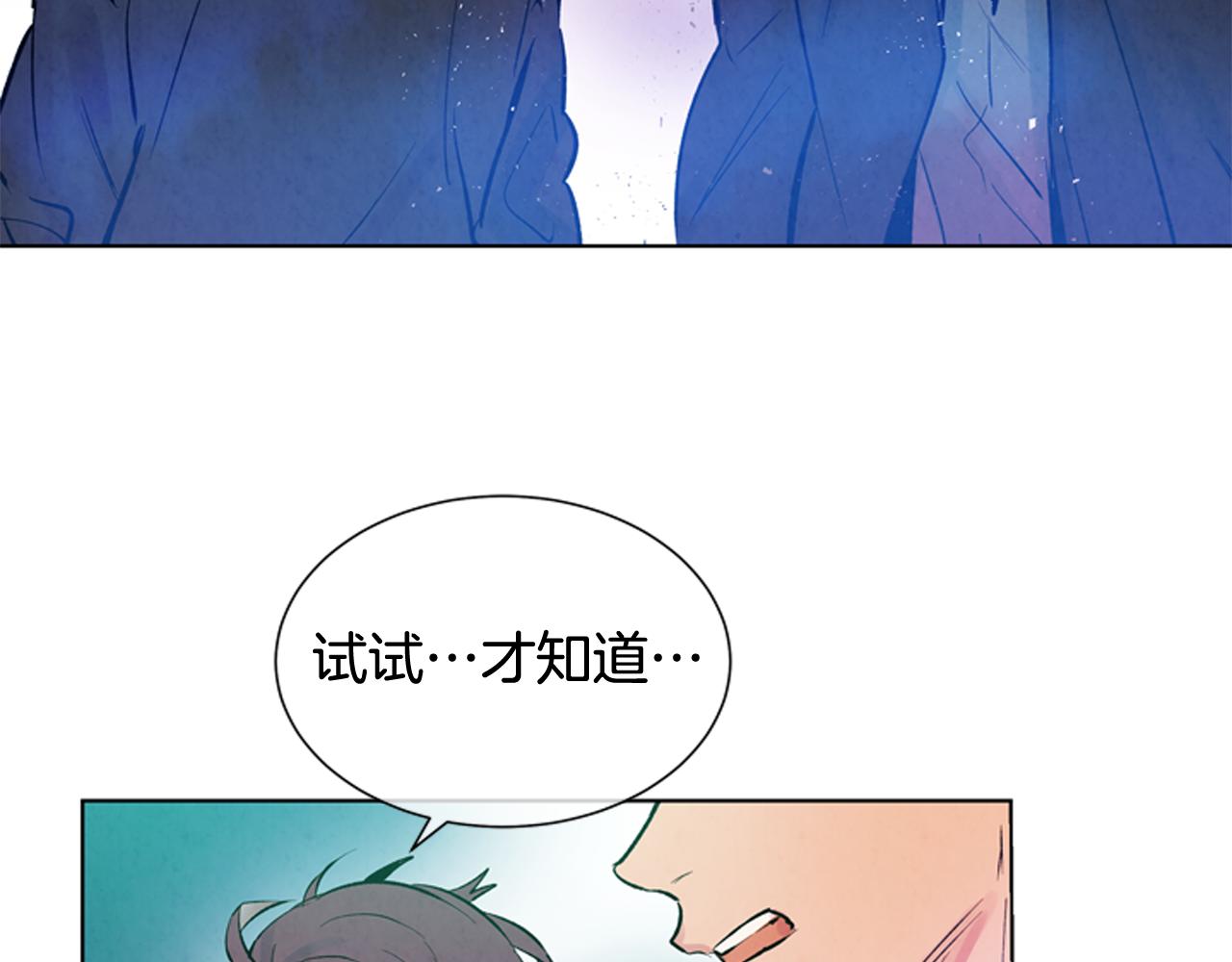 第28话 不可能完成的考试题120