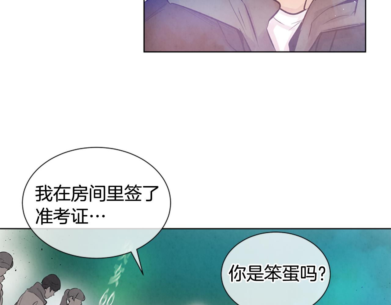 第28话 不可能完成的考试题52