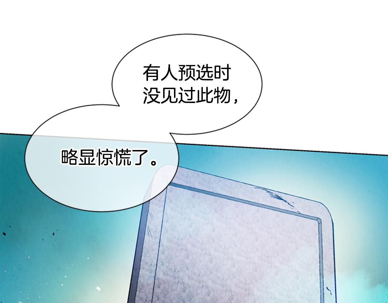 第28话 不可能完成的考试题58