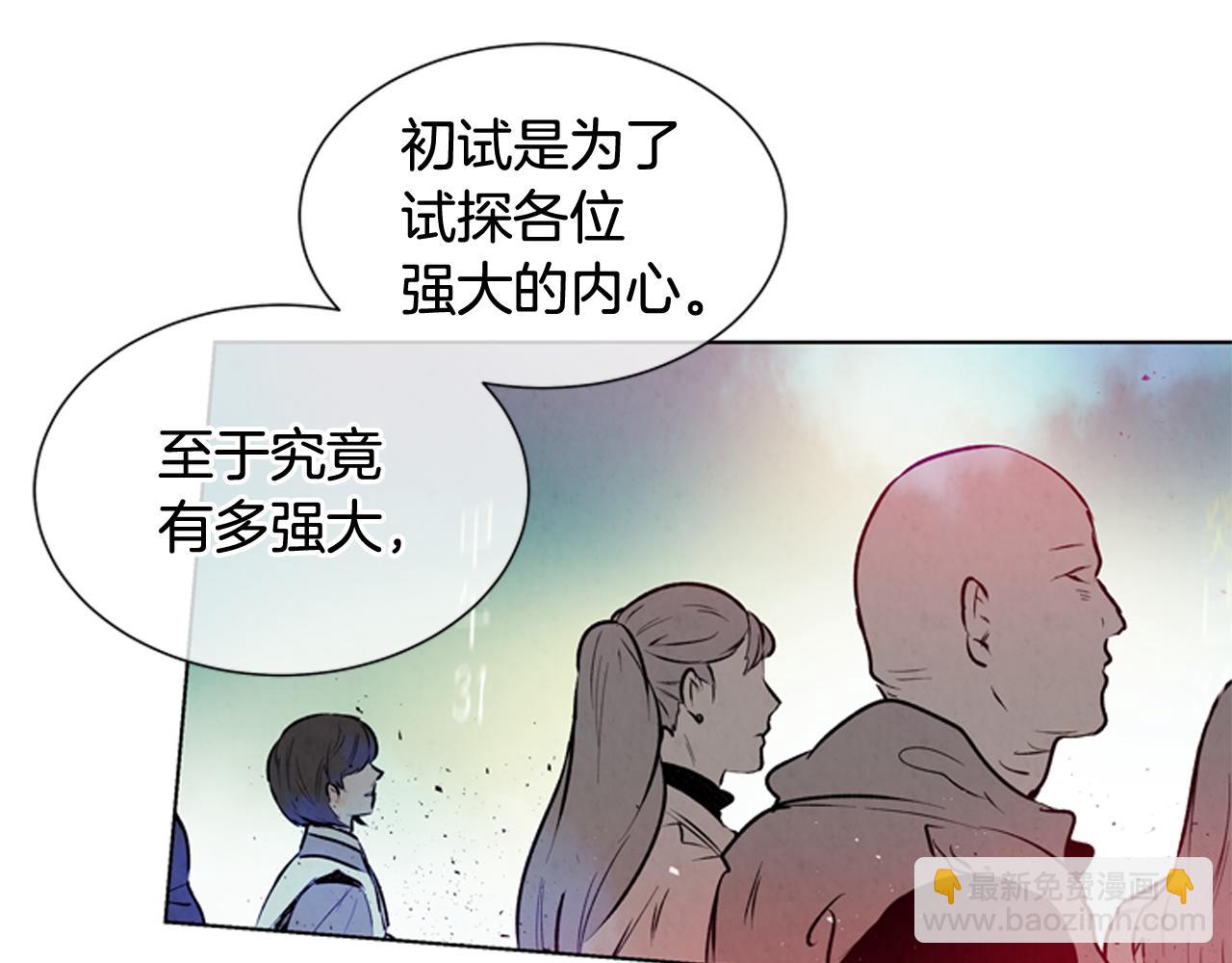 第28话 不可能完成的考试题60