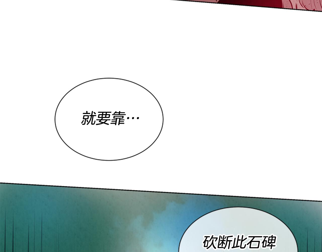 第28话 不可能完成的考试题61