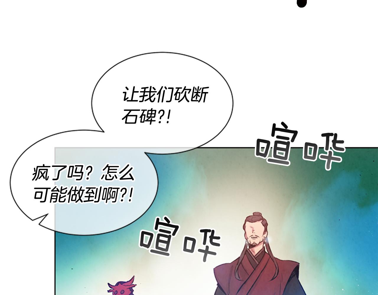 第28话 不可能完成的考试题63