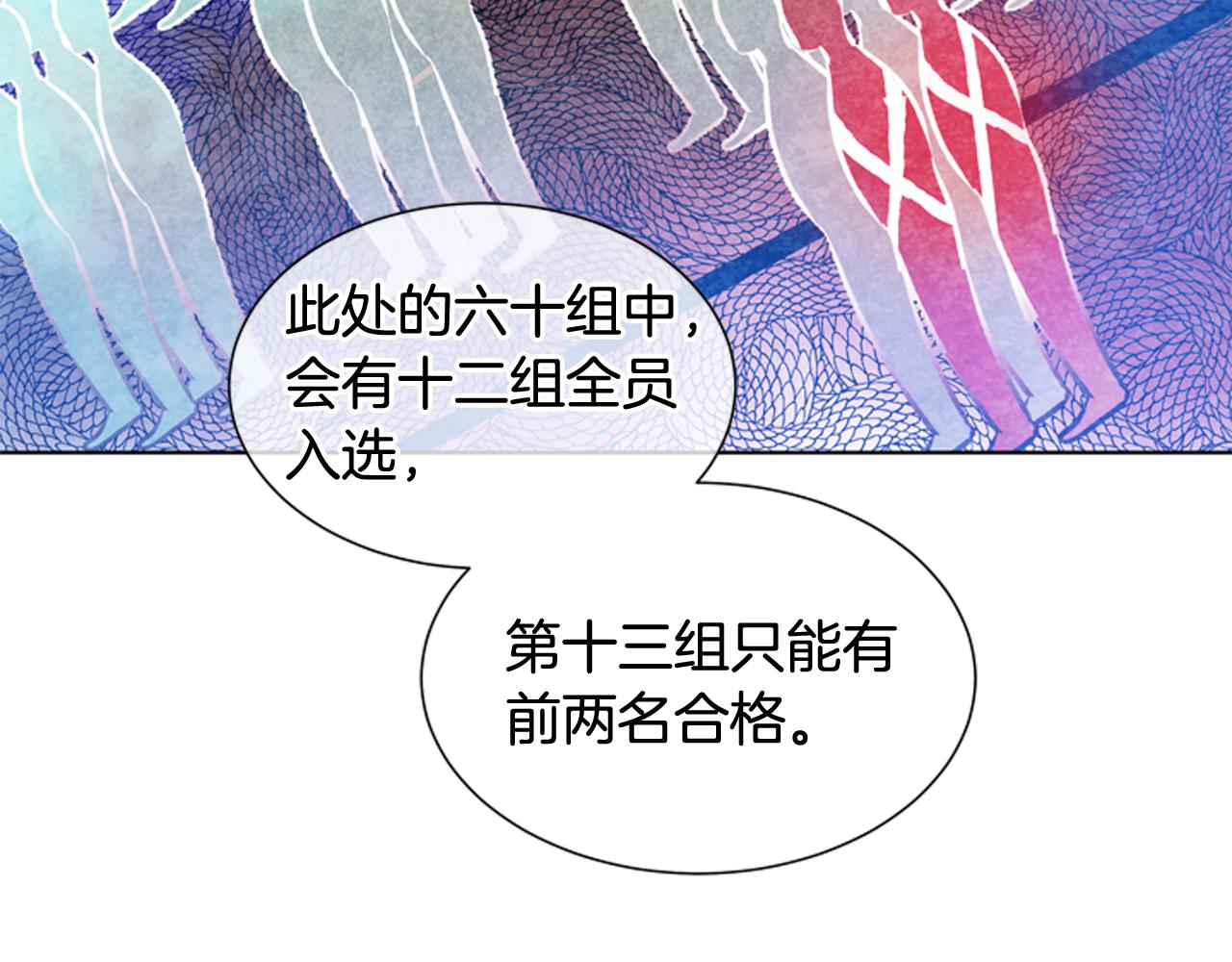 第28话 不可能完成的考试题68
