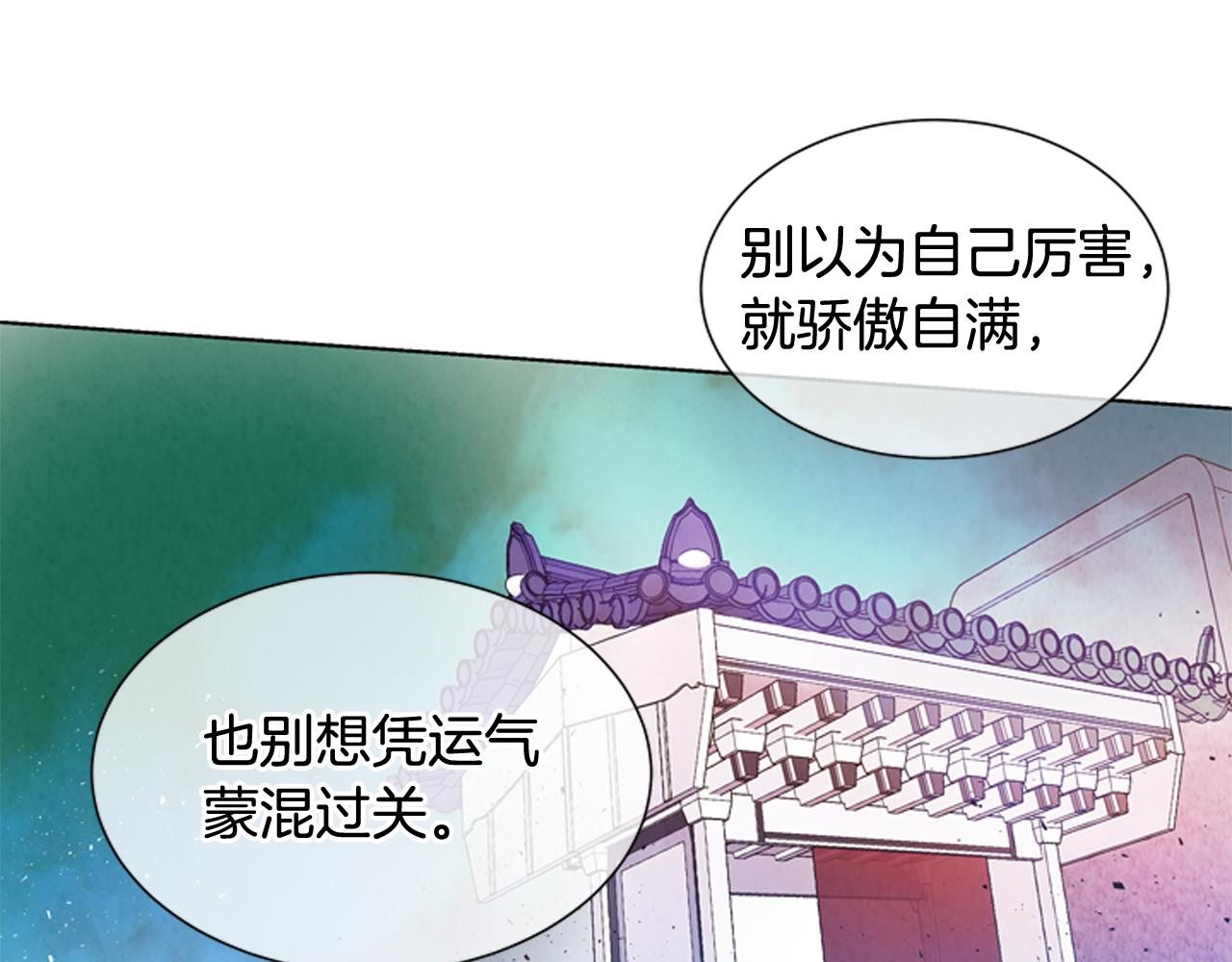 第28话 不可能完成的考试题69