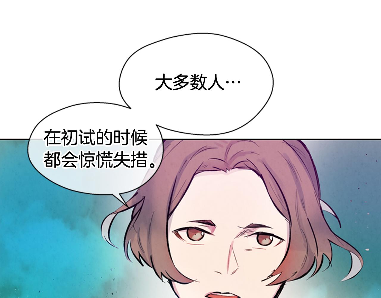 第28话 不可能完成的考试题73