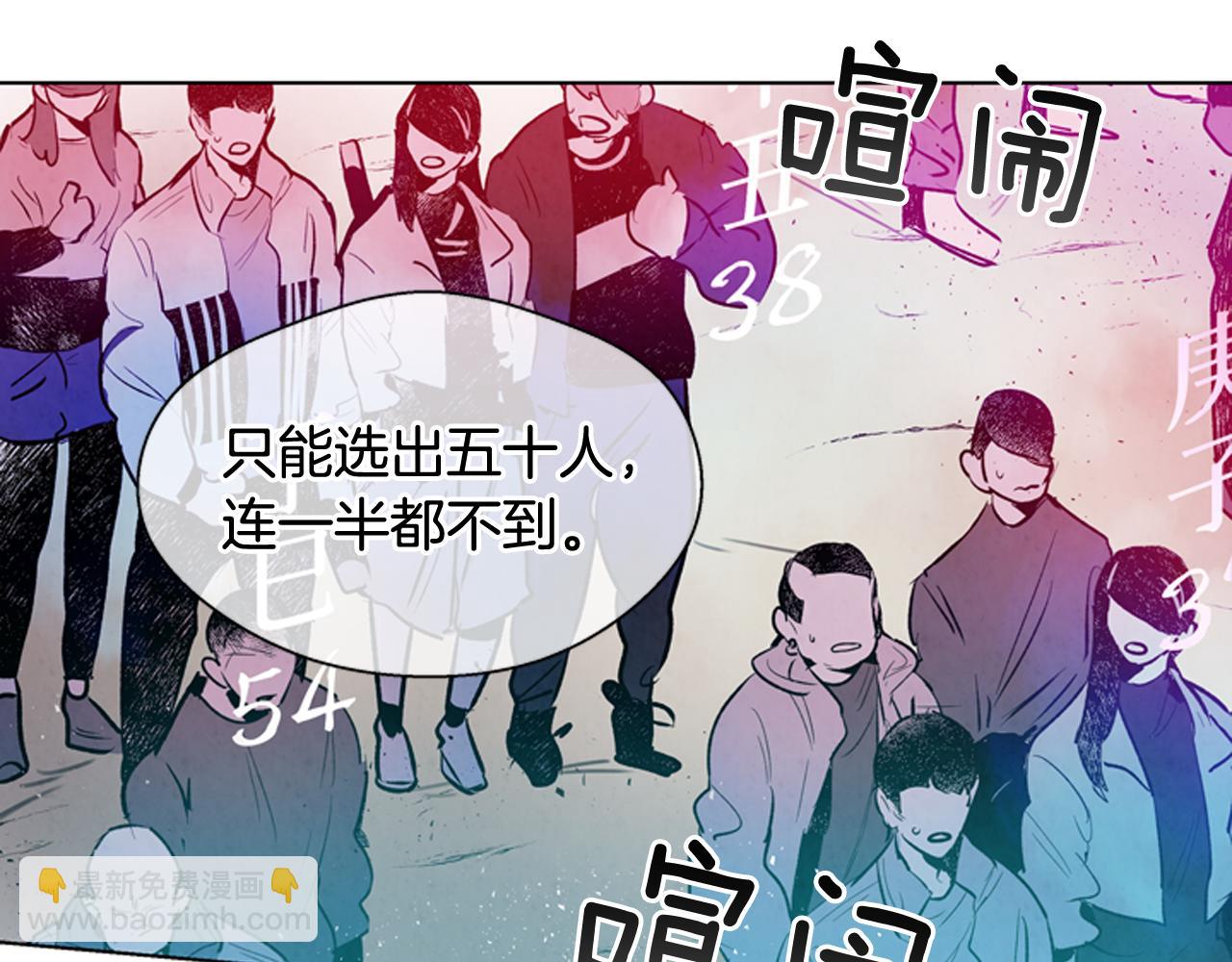 第28话 不可能完成的考试题75