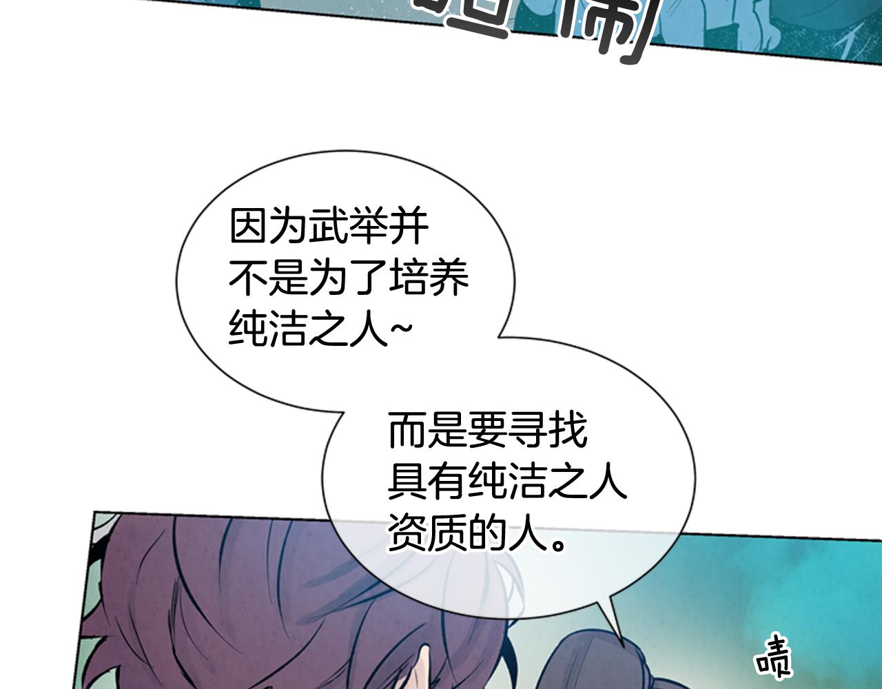 第28话 不可能完成的考试题76