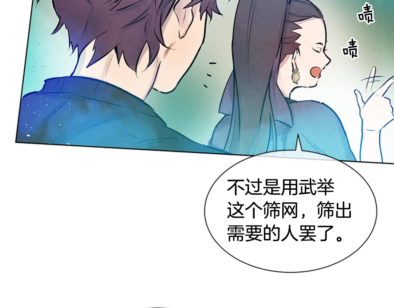 第28话 不可能完成的考试题77