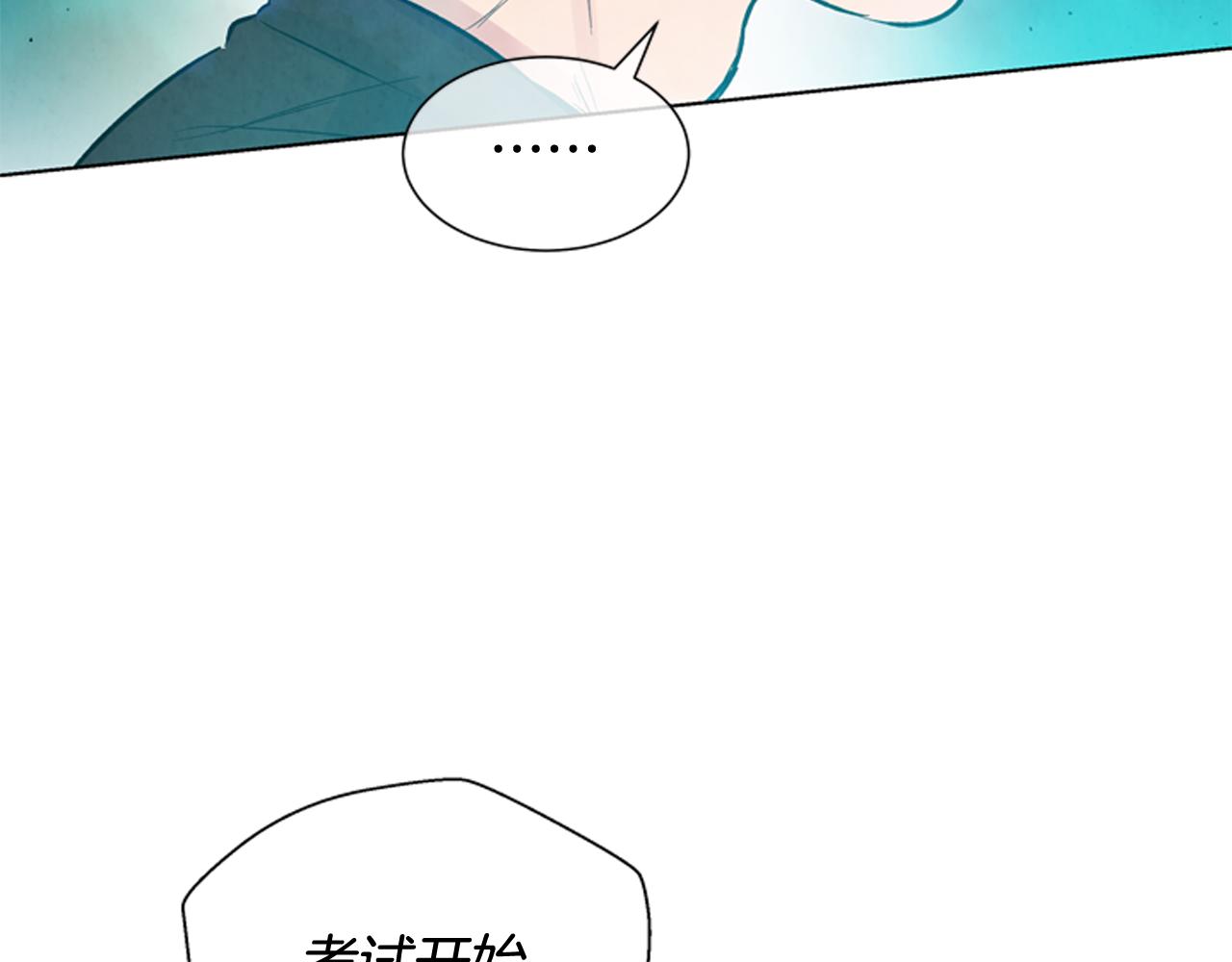 第28话 不可能完成的考试题79
