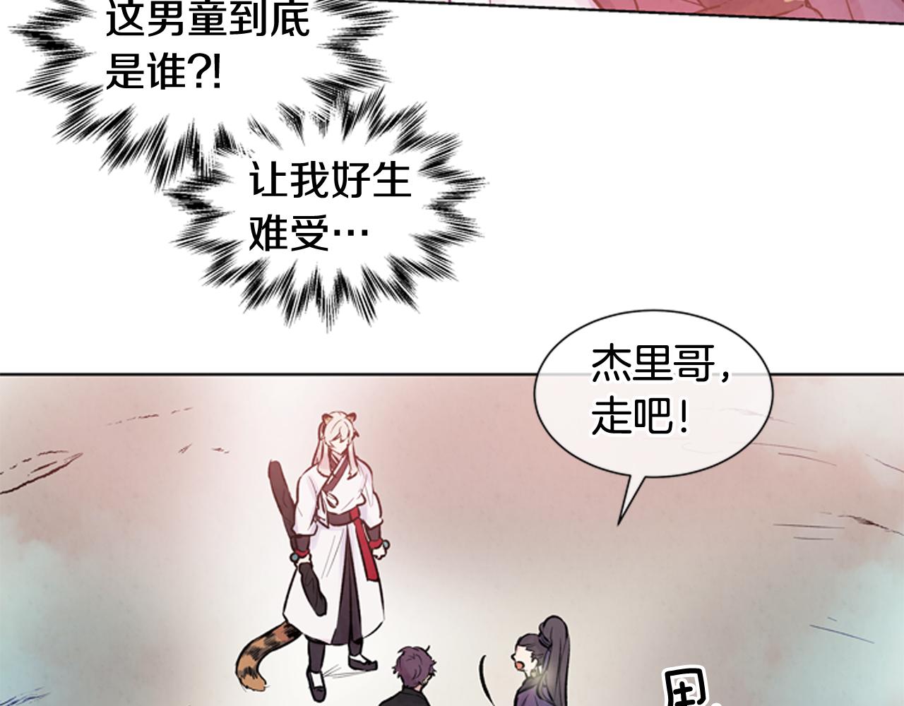 第28话 不可能完成的考试题8