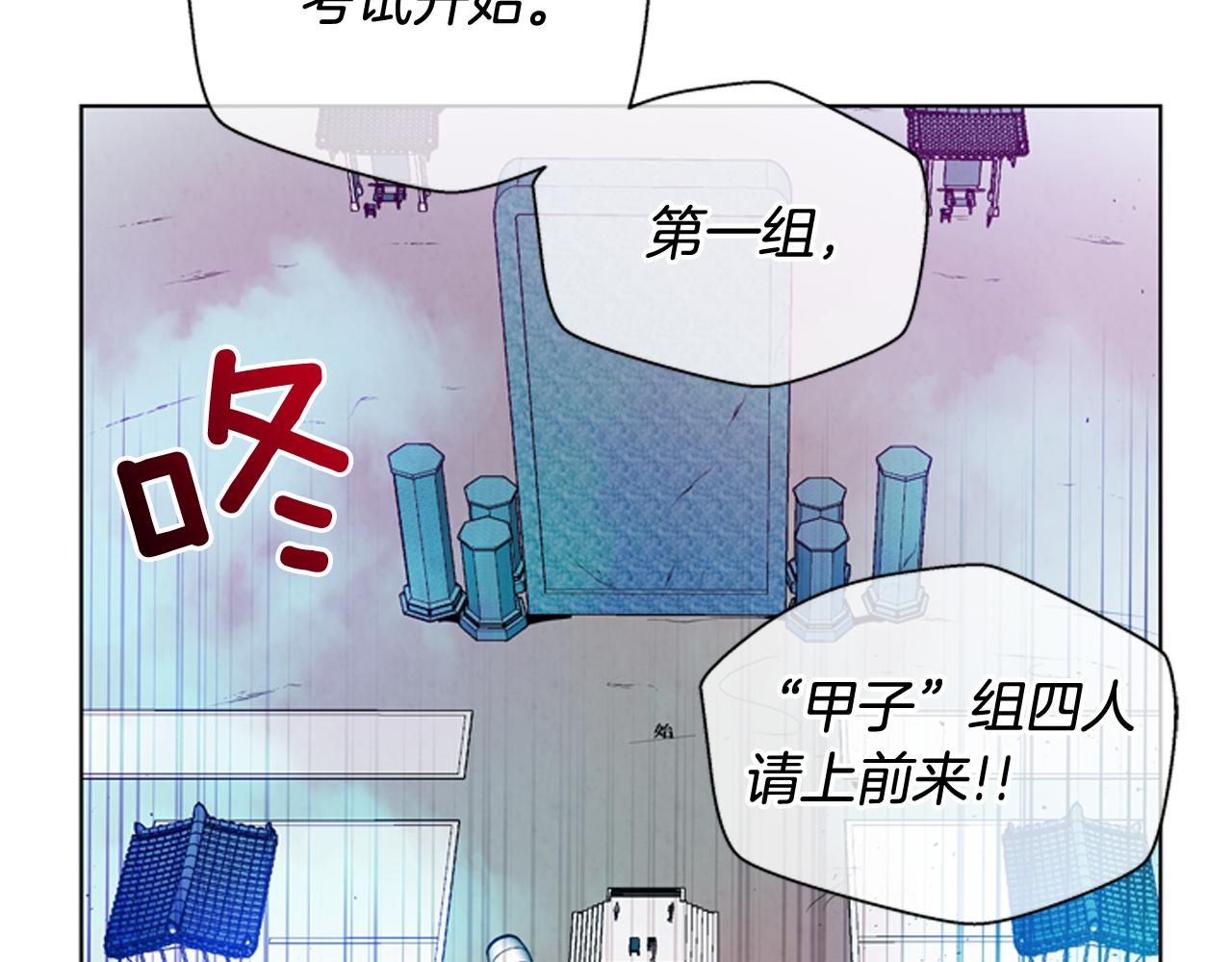 第28话 不可能完成的考试题80