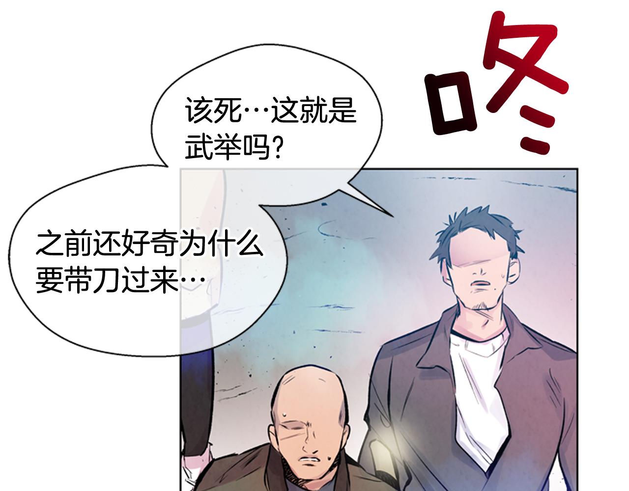 第28话 不可能完成的考试题82