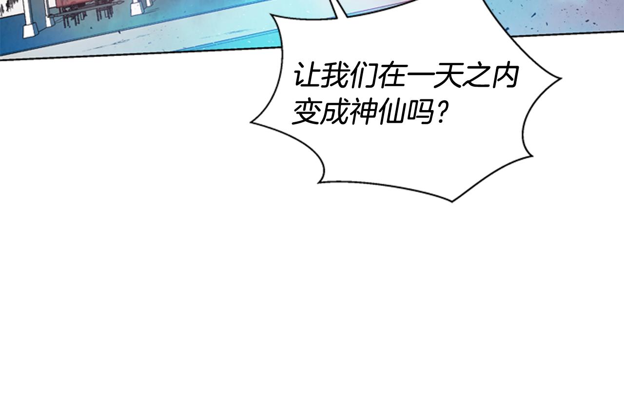 第28话 不可能完成的考试题85
