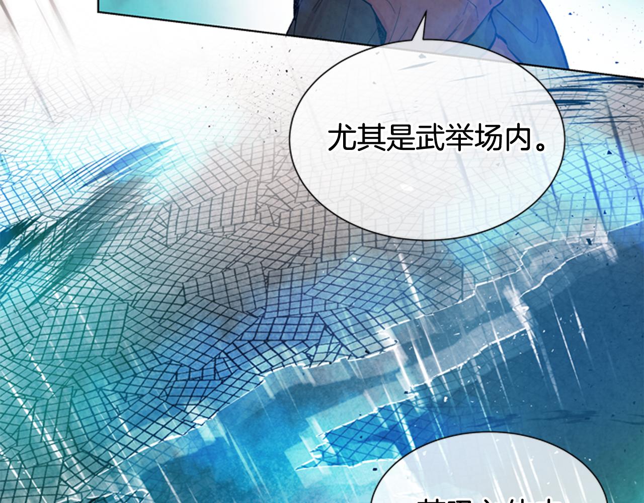 第28话 不可能完成的考试题87