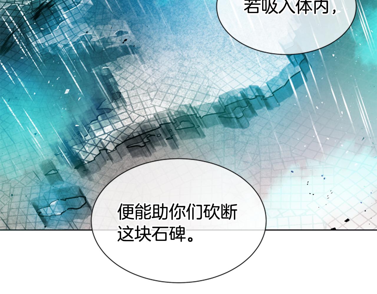 第28话 不可能完成的考试题88