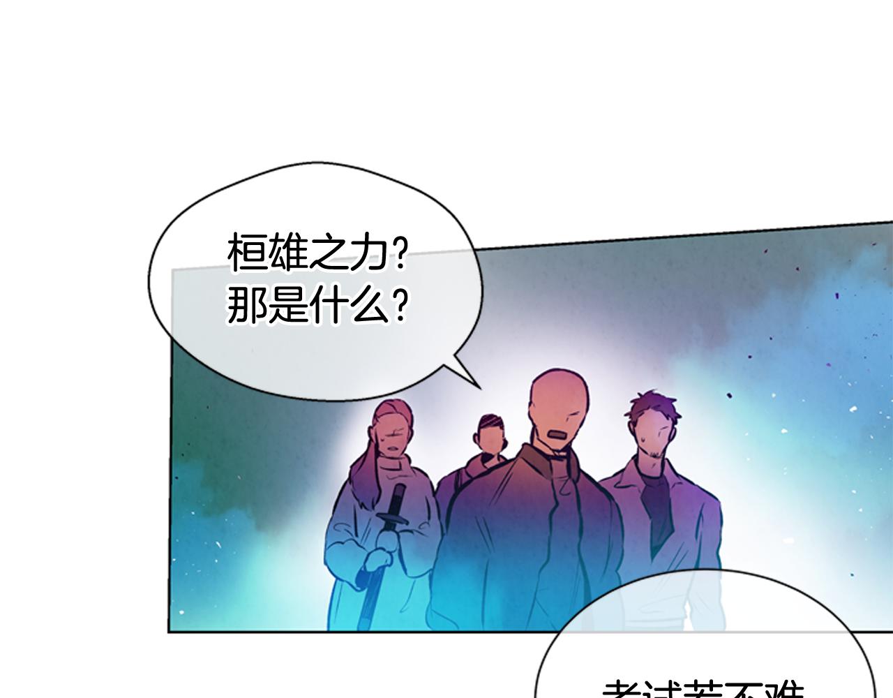 第28话 不可能完成的考试题89