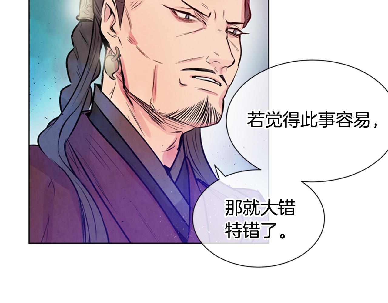 第28话 不可能完成的考试题91