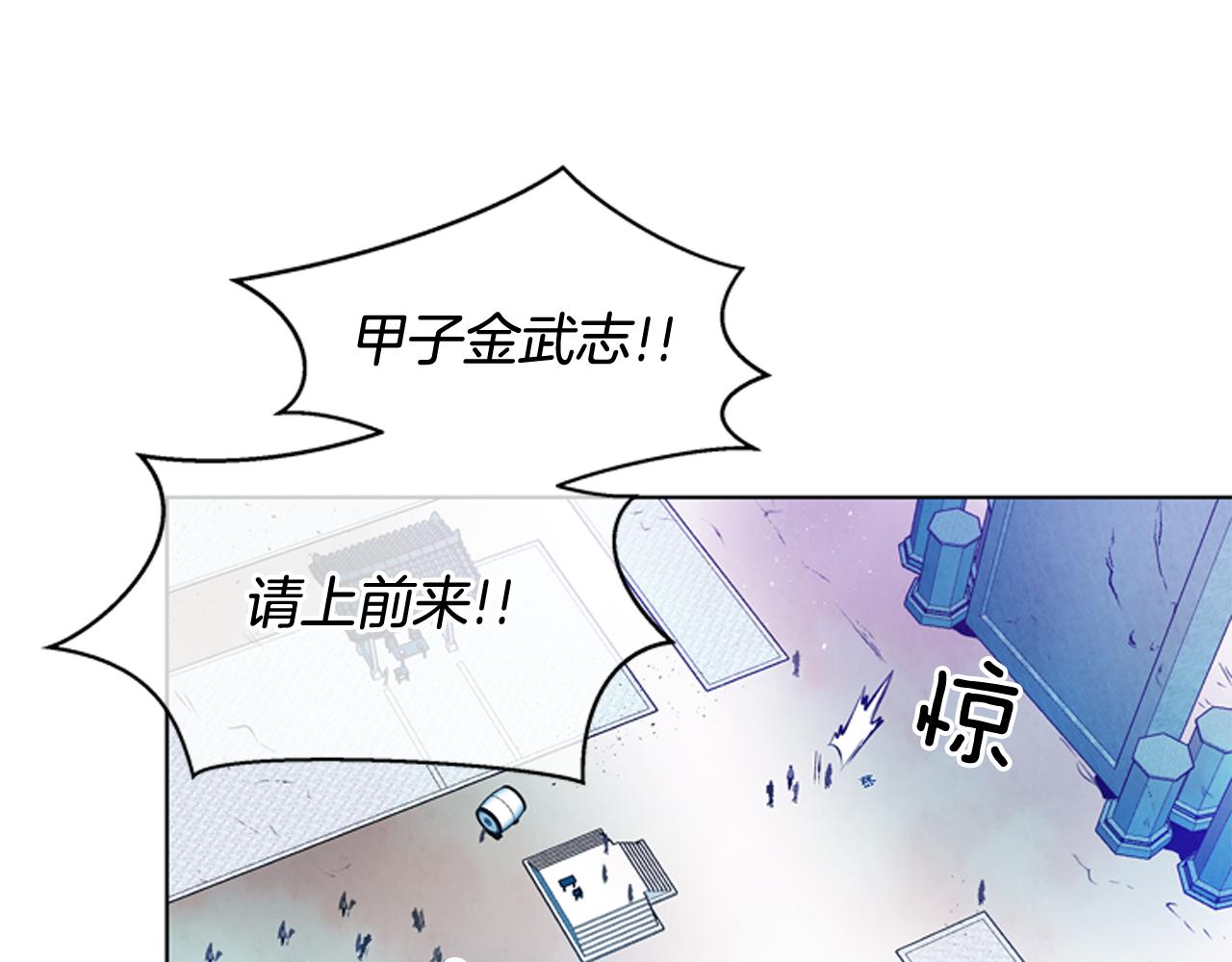 第28话 不可能完成的考试题92