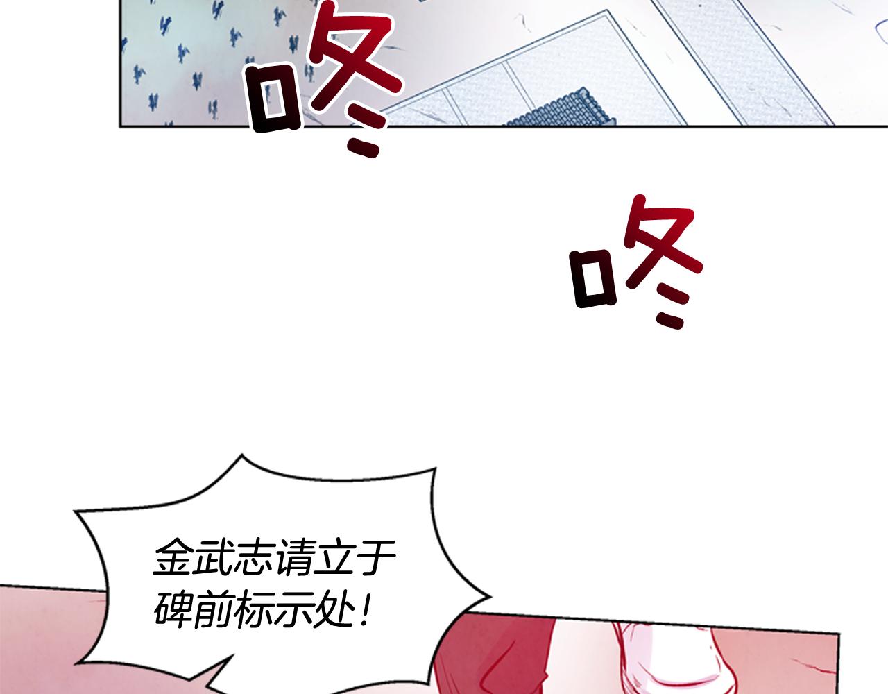 第28话 不可能完成的考试题93