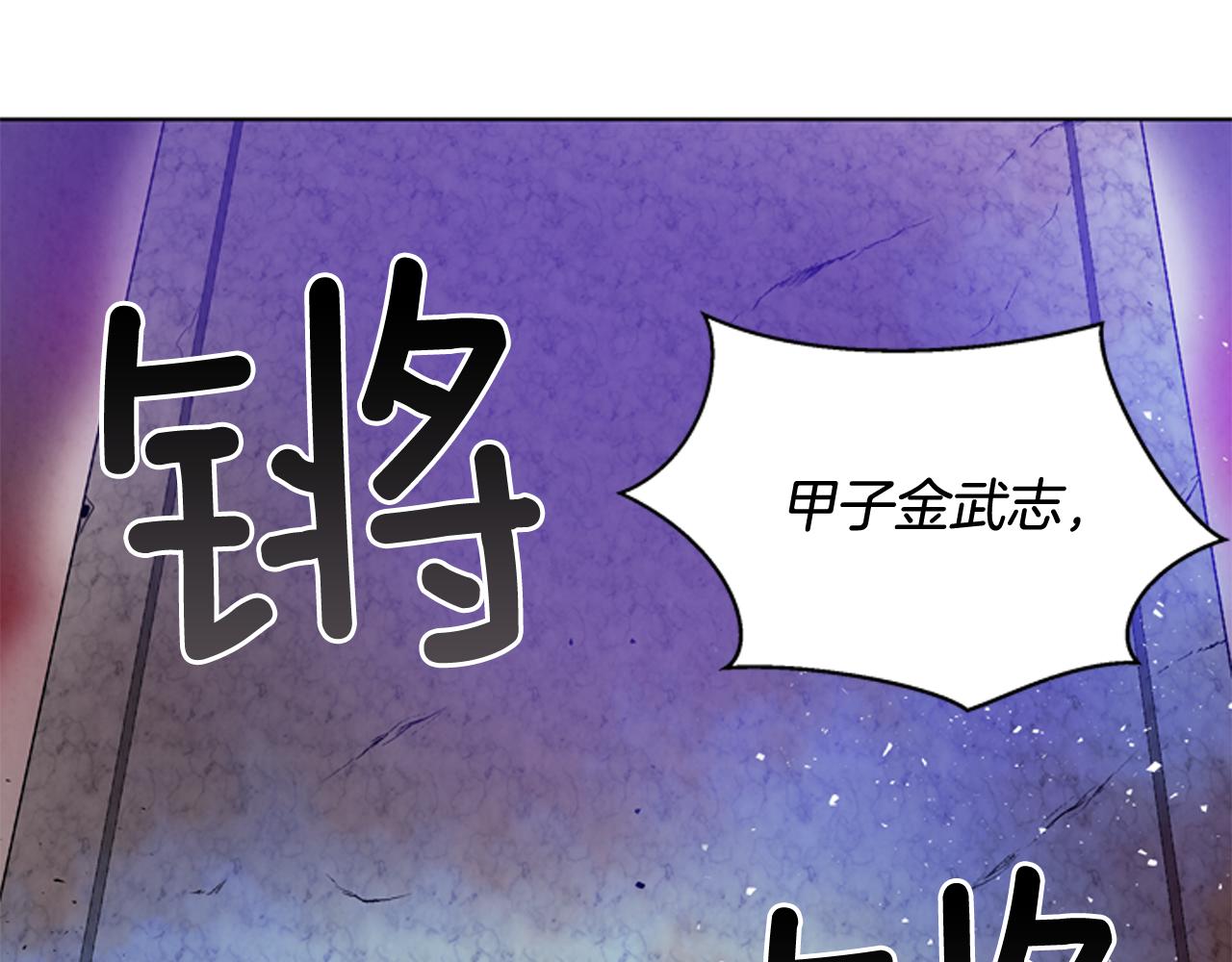 第28话 不可能完成的考试题95