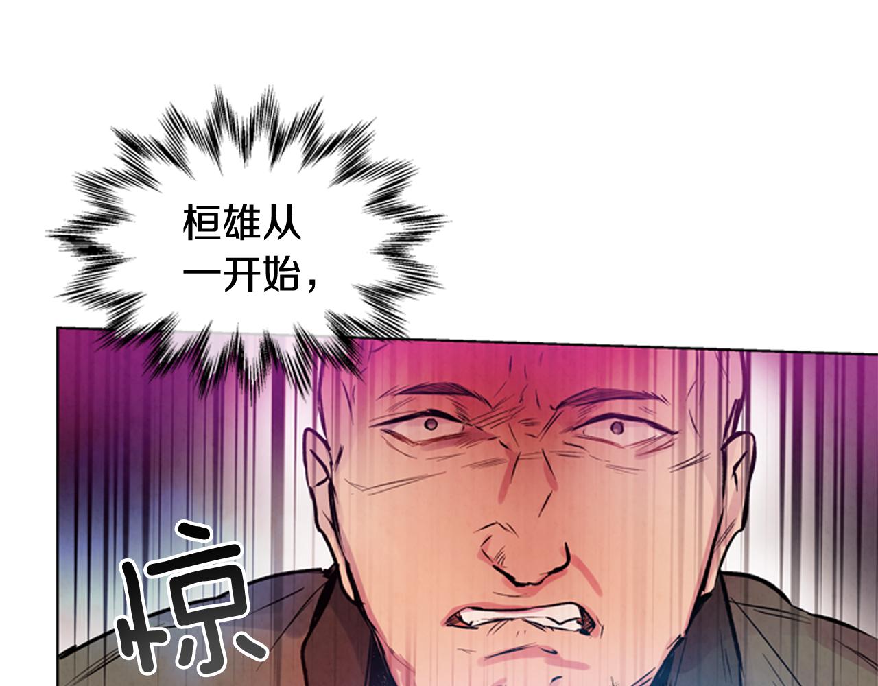 第28话 不可能完成的考试题98