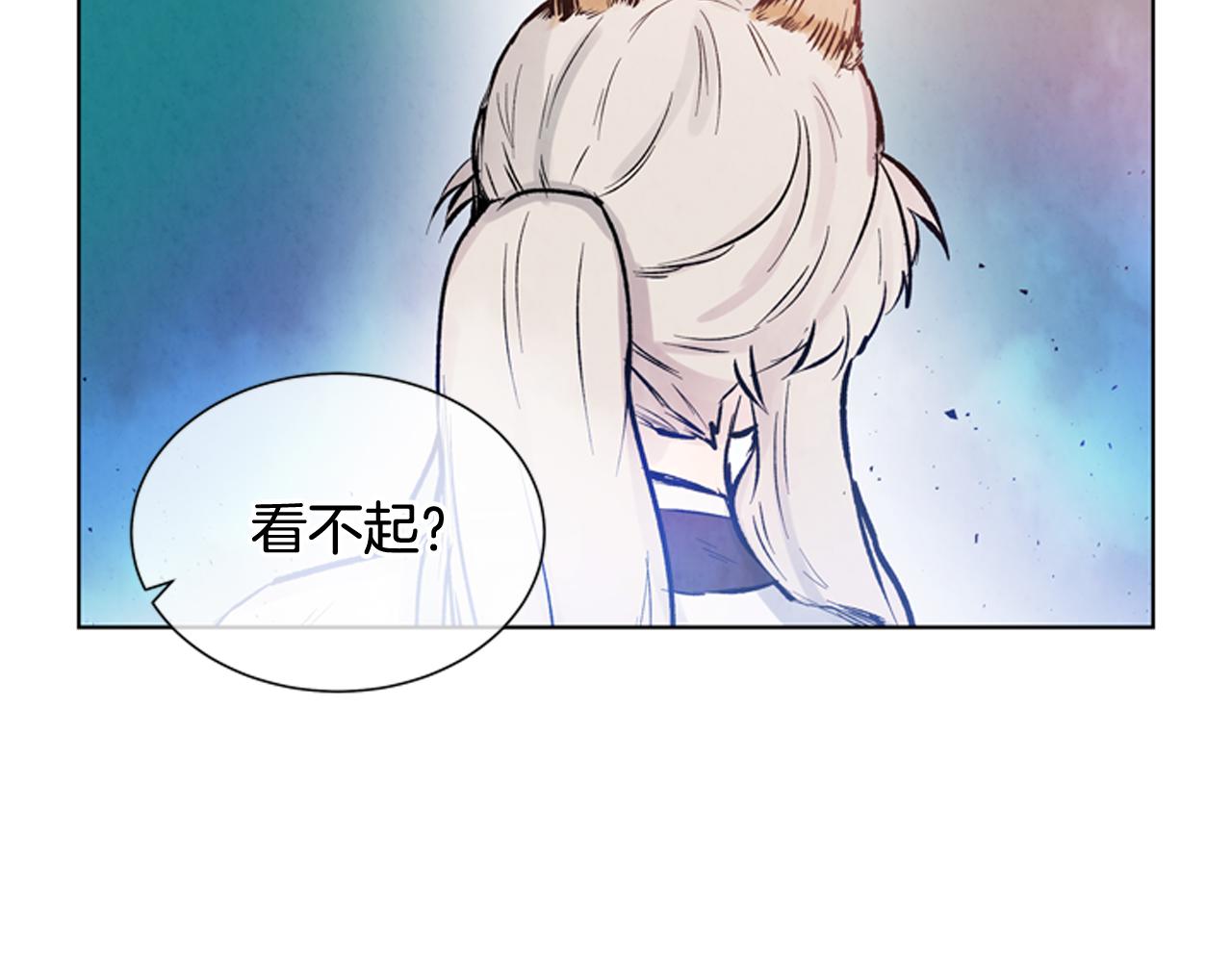 第29话 合格者夏岚100