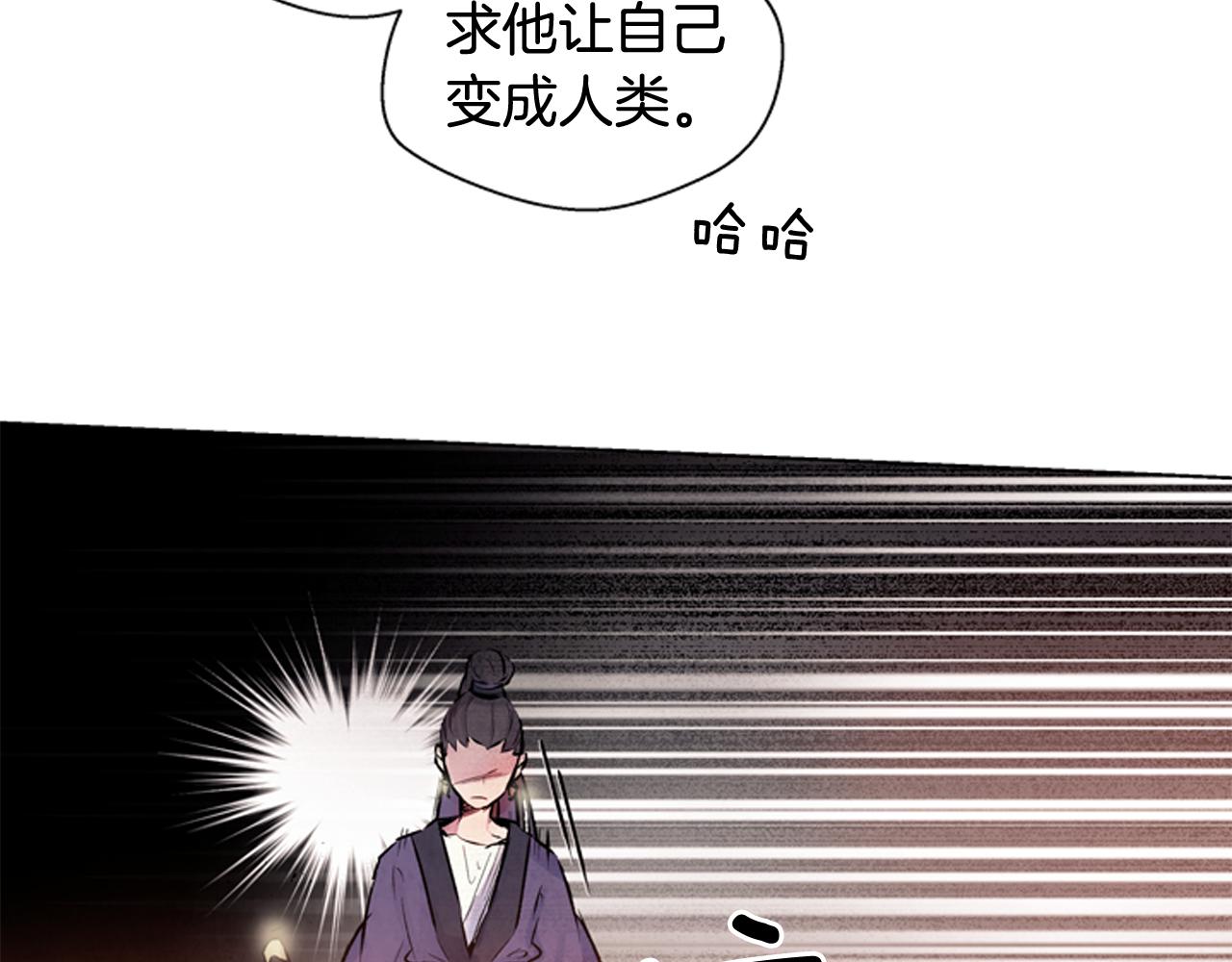 第29话 合格者夏岚120