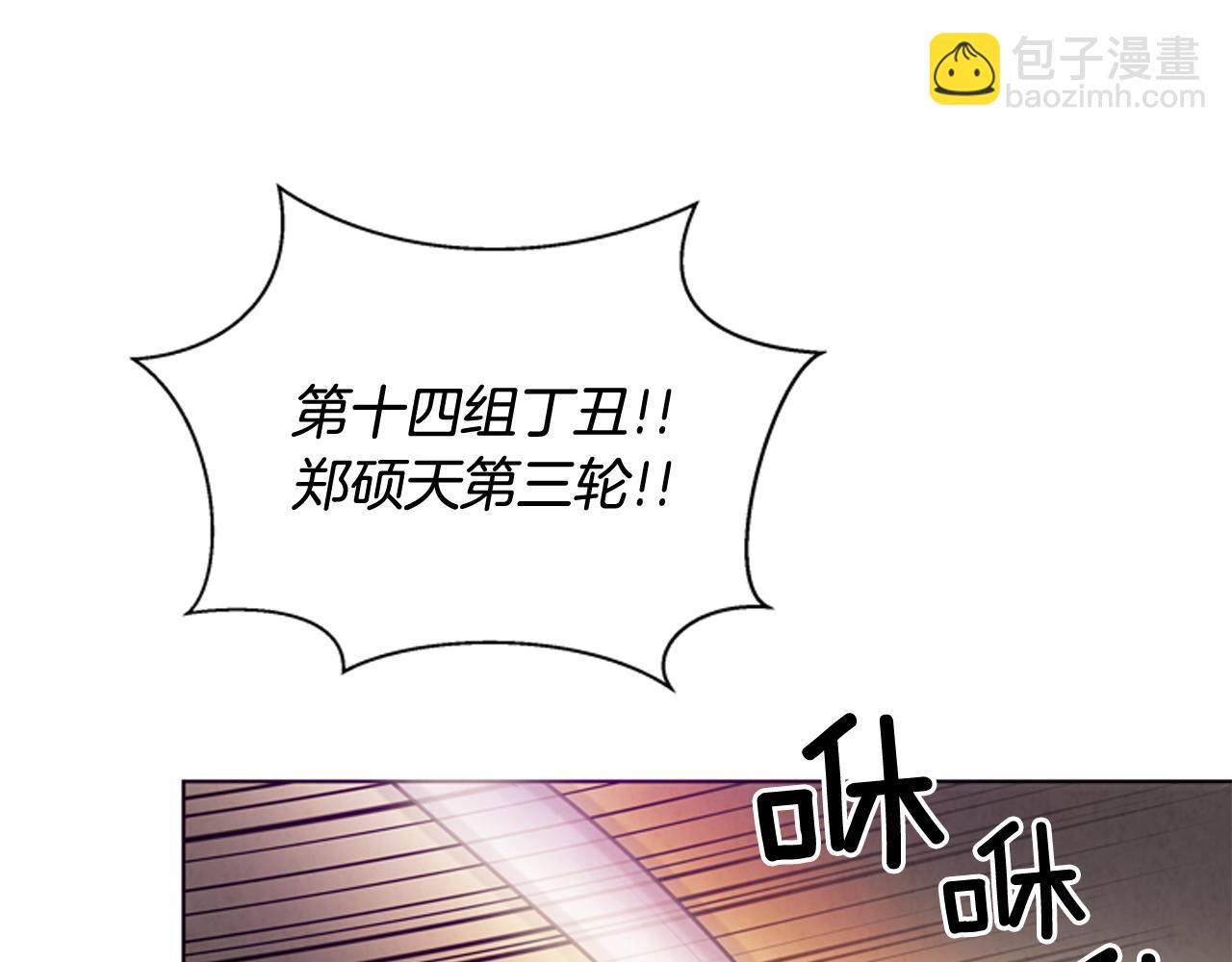 第29话 合格者夏岚15